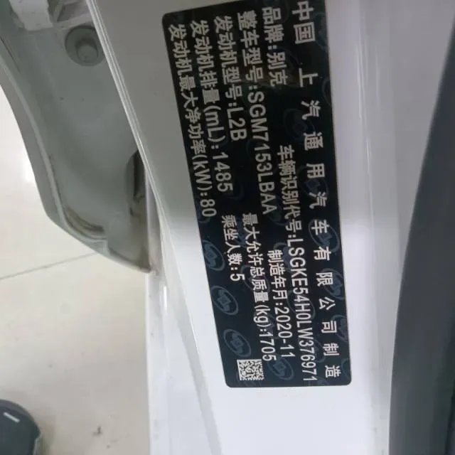 2020 Buick Encore 1.0T 125HP L3 6AT,autocango,china used car exporter,china ev exporter,chinese used car exporter,chinese used ev exporter