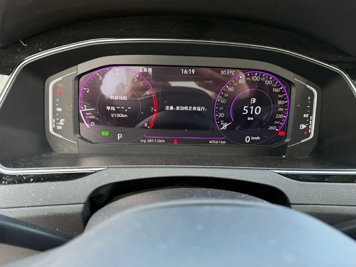 2023 Volkswagen Magotan 2.0T 186HP L4 7DCT,autocango,china used car exporter,china ev exporter,chinese used car exporter,chinese used ev exporter