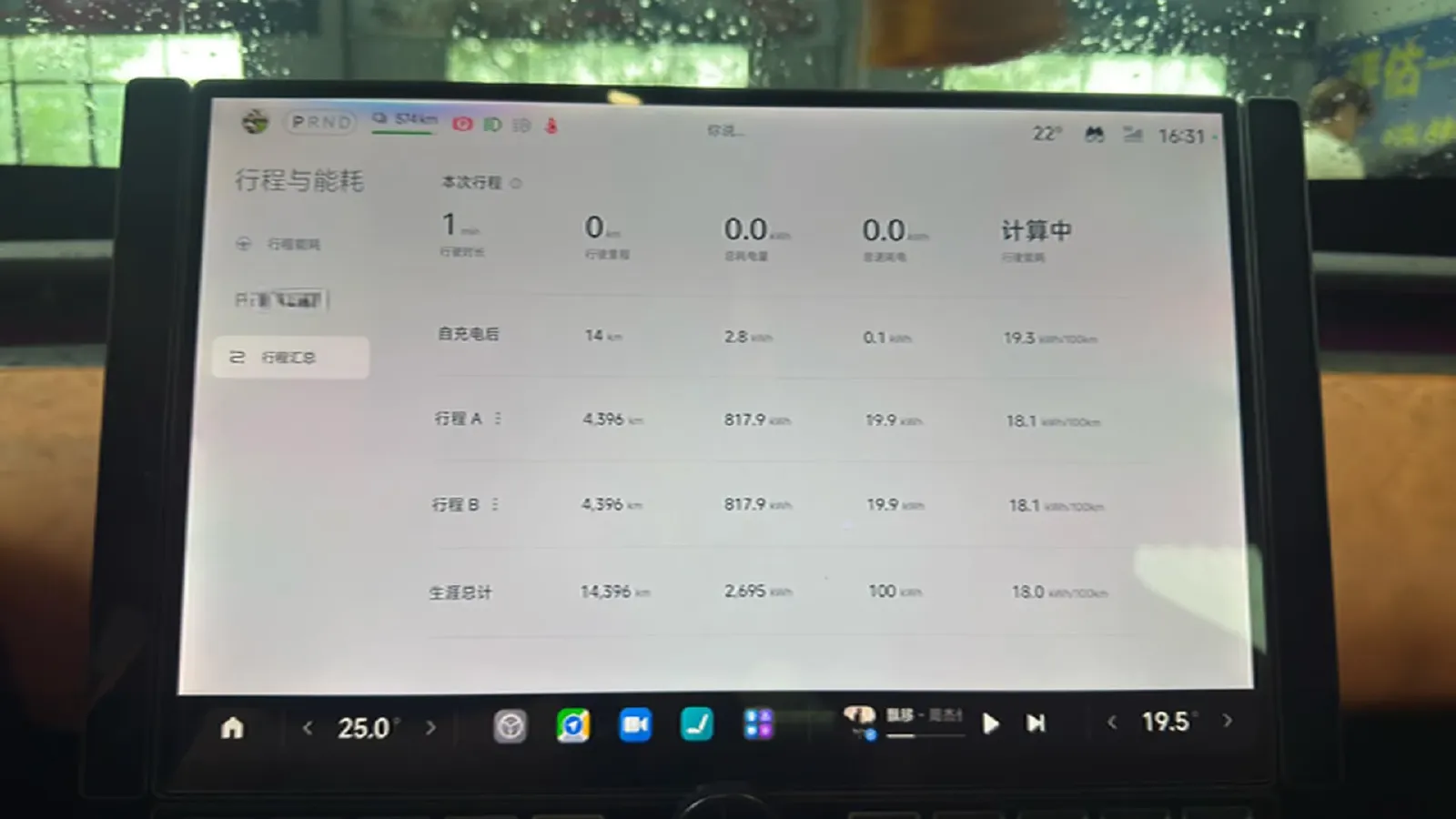 2025 MI YU7 BEV 96.3KWH,autocango,china used car exporter,china ev exporter,chinese used car exporter,chinese used ev exporter