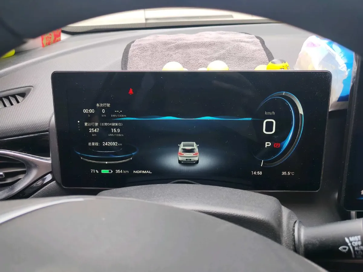 2021 Aion S Plus BEV 69.9KWH,autocango,china used car exporter,china ev exporter,chinese used car exporter,chinese used ev exporter