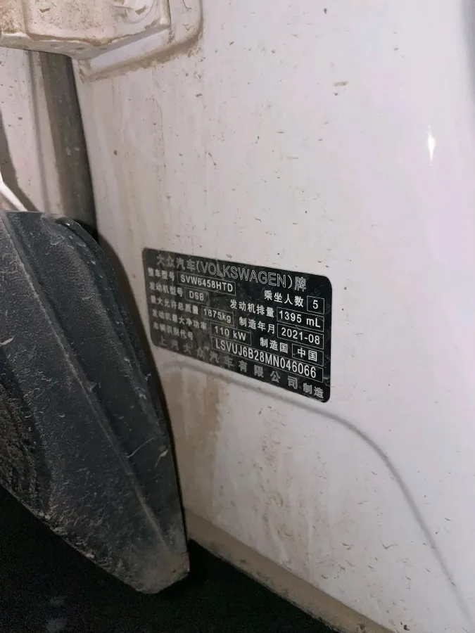 2021 Volkswagen Tharu 1.4T 150HP L4 7DCT,autocango,china used car exporter,china ev exporter,chinese used car exporter,chinese used ev exporter