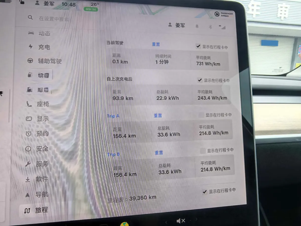 2021 Tesla Model Y BEV 76.8KWH,autocango,china used car exporter,china ev exporter,chinese used car exporter,chinese used ev exporter