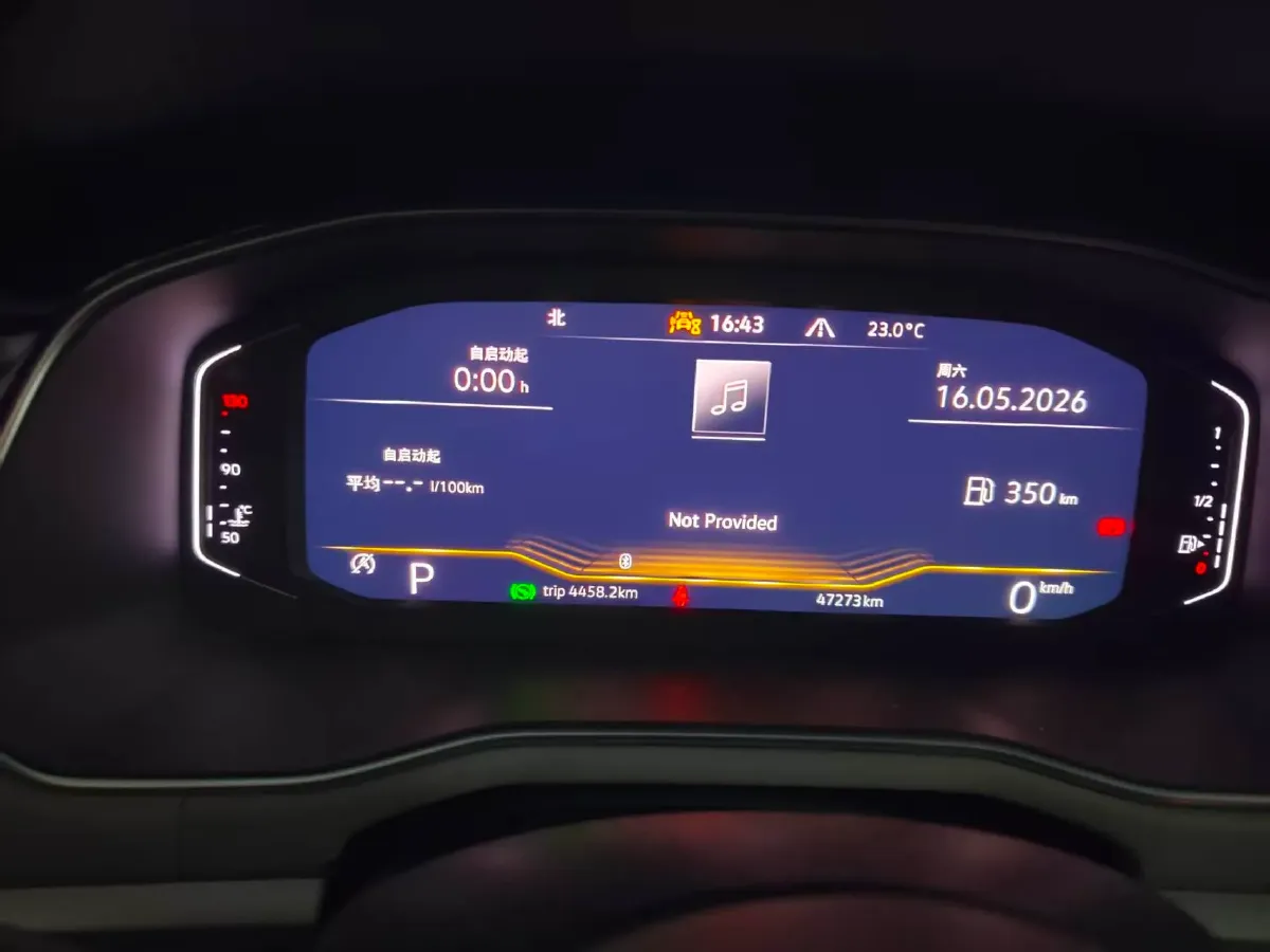 2023 Volkswagen Bora 1.5T 160HP L4 7DCT,autocango,china used car exporter,china ev exporter,chinese used car exporter,chinese used ev exporter