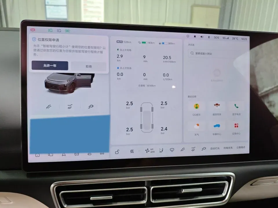 2023 Li L7 Range Extended 154HP REEV 40.9KWH,autocango,china used car exporter,china ev exporter,chinese used car exporter,chinese used ev exporter