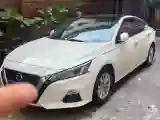 2020 Nissan Teana 2.0L 159HP L4 CVT