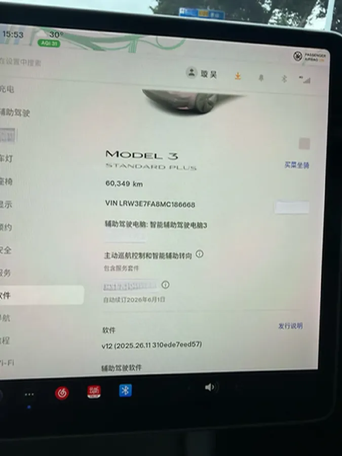 2021 Tesla Model 3 BEV 55KWH,autocango,china used car exporter,china ev exporter,chinese used car exporter,chinese used ev exporter