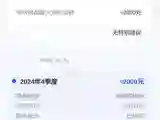 2023 DongFeng Aeolus YiXuan 1.5T 197HP L4 6DCT