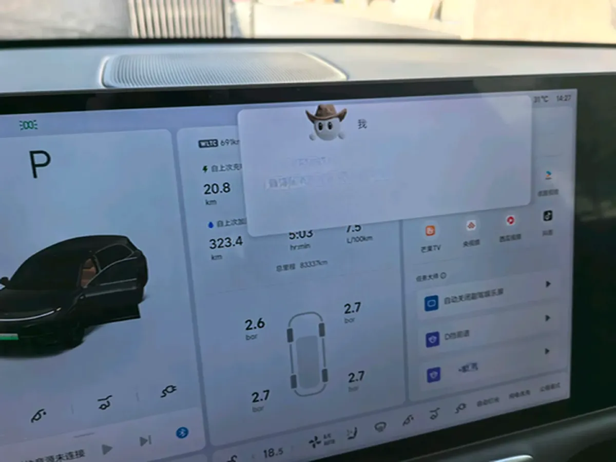 2023 Li L7 Range Extended 154HP REEV 40.9KWH,autocango,china used car exporter,china ev exporter,chinese used car exporter,chinese used ev exporter
