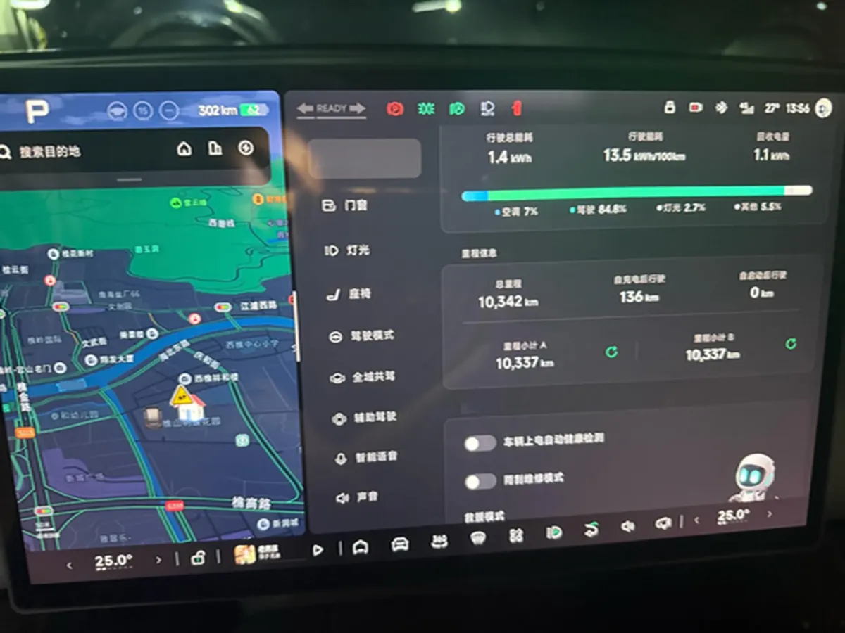 2025 Xpeng MONA M03 BEV,autocango,china used car exporter,china ev exporter,chinese used car exporter,chinese used ev exporter