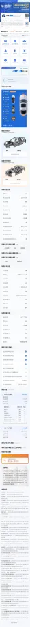2020 ChangAn UNI-T 1.5T 180HP L4 7DCT,autocango,china used car exporter,china ev exporter,chinese used car exporter,chinese used ev exporter