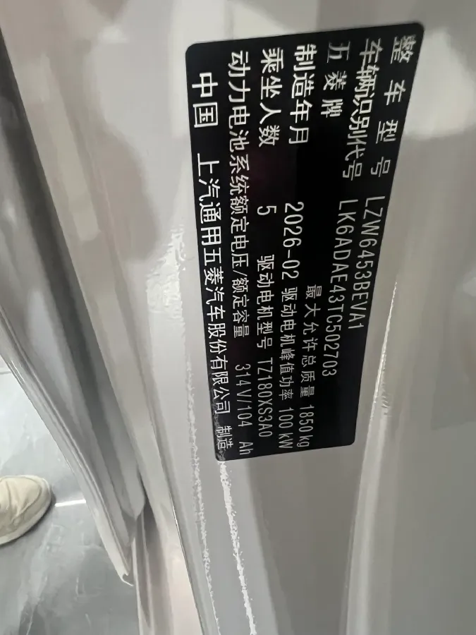 2026 Reach T10 Pro BEV,autocango,china used car exporter,china ev exporter,chinese used car exporter,chinese used ev exporter