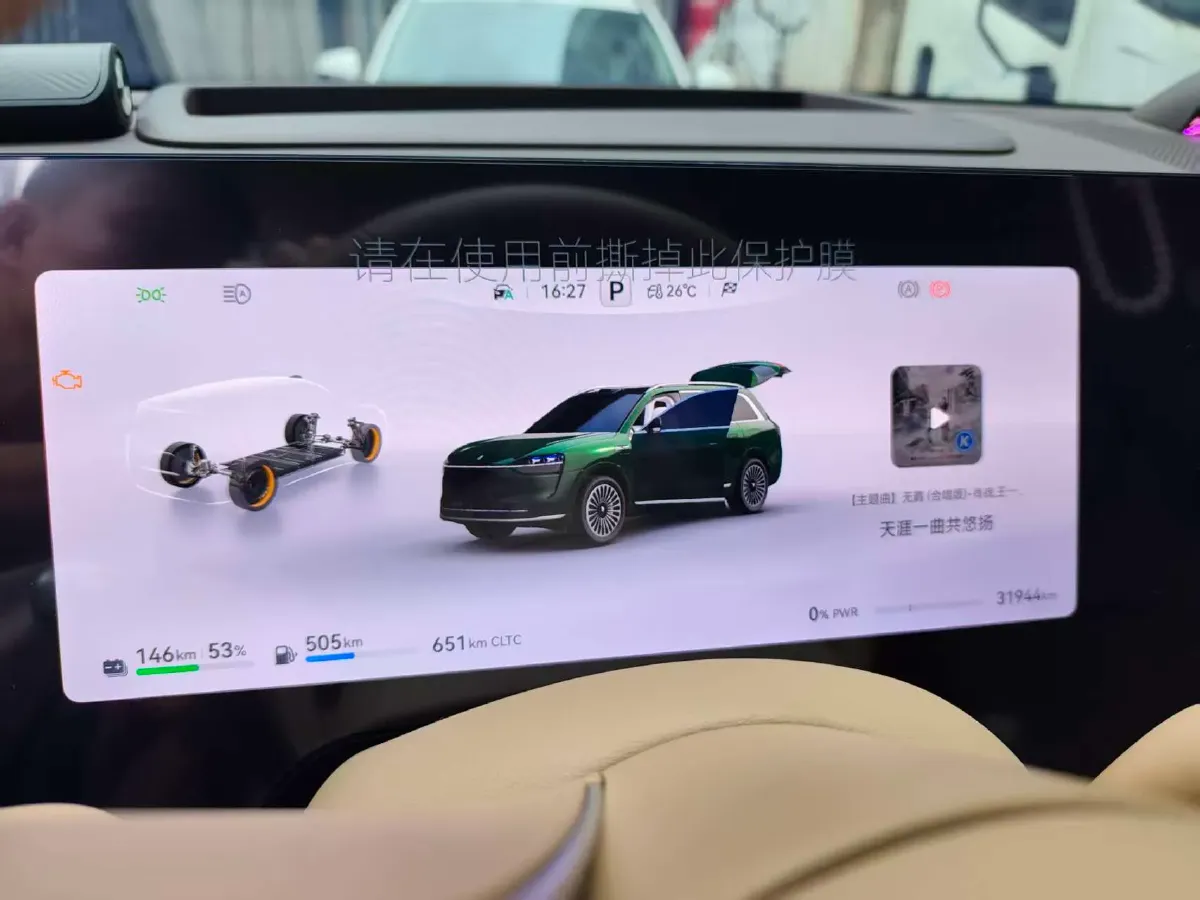 2024 AITO AITO M9 1.5T 152HP L4 REEV 42KWH,autocango,china used car exporter,china ev exporter,chinese used car exporter,chinese used ev exporter