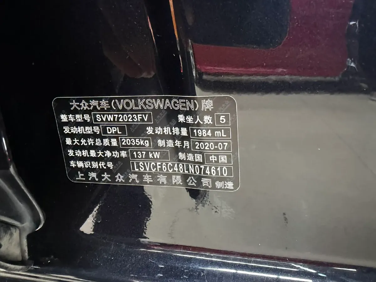2020 Volkswagen Passat 2.0T 186HP L4 7DCT,autocango,china used car exporter,china ev exporter,chinese used car exporter,chinese used ev exporter
