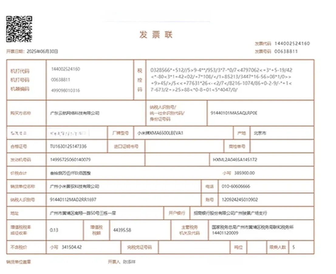 2025 MI YU7 BEV 101.7KWH,autocango,china used car exporter,china ev exporter,chinese used car exporter,chinese used ev exporter