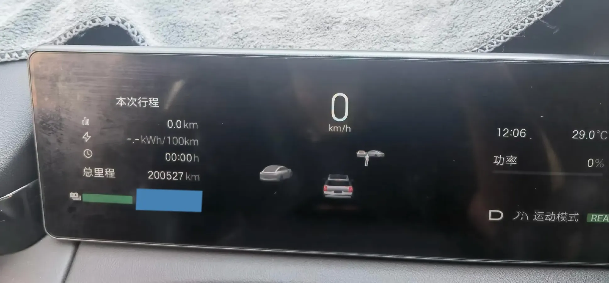 2024 Aion V BEV 74.976/75.26KWH,autocango,china used car exporter,china ev exporter,chinese used car exporter,chinese used ev exporter