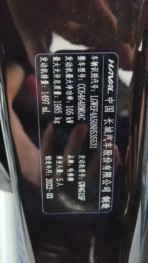 2021 Haval H6 1.5T 150HP L4 7DCT,autocango,china used car exporter,china ev exporter,chinese used car exporter,chinese used ev exporter