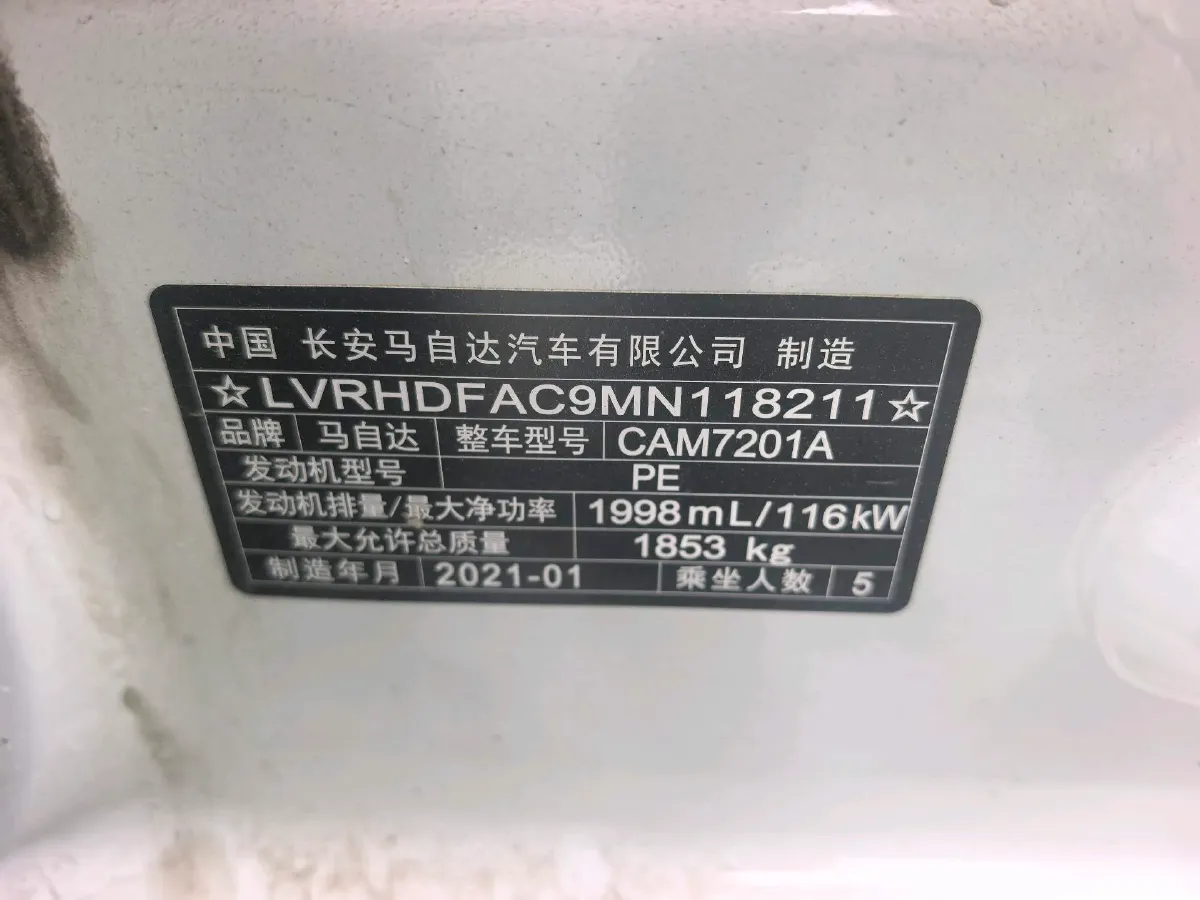 2021 Mazda 3 Axela 2.0L 158HP L4 6AT,autocango,china used car exporter,china ev exporter,chinese used car exporter,chinese used ev exporter
