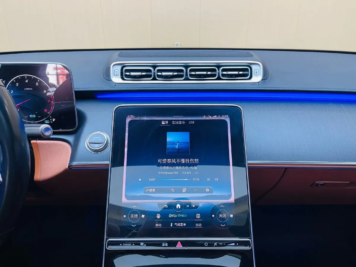 2021 Mercedes-Benz S Class 3.0T 313HP L6 9AT,autocango,china used car exporter,china ev exporter,chinese used car exporter,chinese used ev exporter