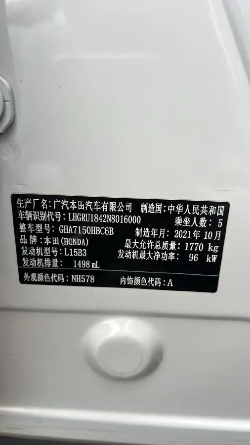 2022 Honda Vezel 1.5L 131HP L4 CVT,autocango,china used car exporter,china ev exporter,chinese used car exporter,chinese used ev exporter