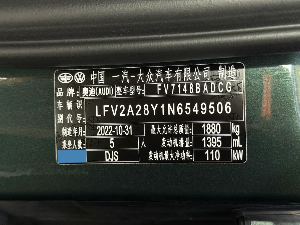 2022 Audi A3 1.4T 150HP L4 7DCT,autocango,china used car exporter,china ev exporter,chinese used car exporter,chinese used ev exporter