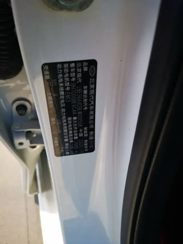 2020 Hyundai La Festa BEV 56.5KWH,autocango,china used car exporter,china ev exporter,chinese used car exporter,chinese used ev exporter