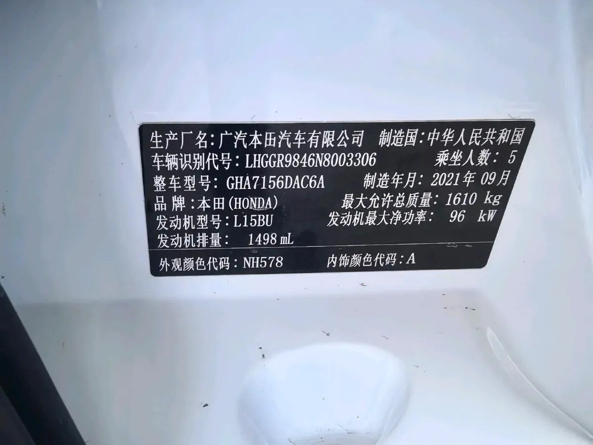 2022 Honda Fit 1.5L 131HP L4 CVT,autocango,china used car exporter,china ev exporter,chinese used car exporter,chinese used ev exporter