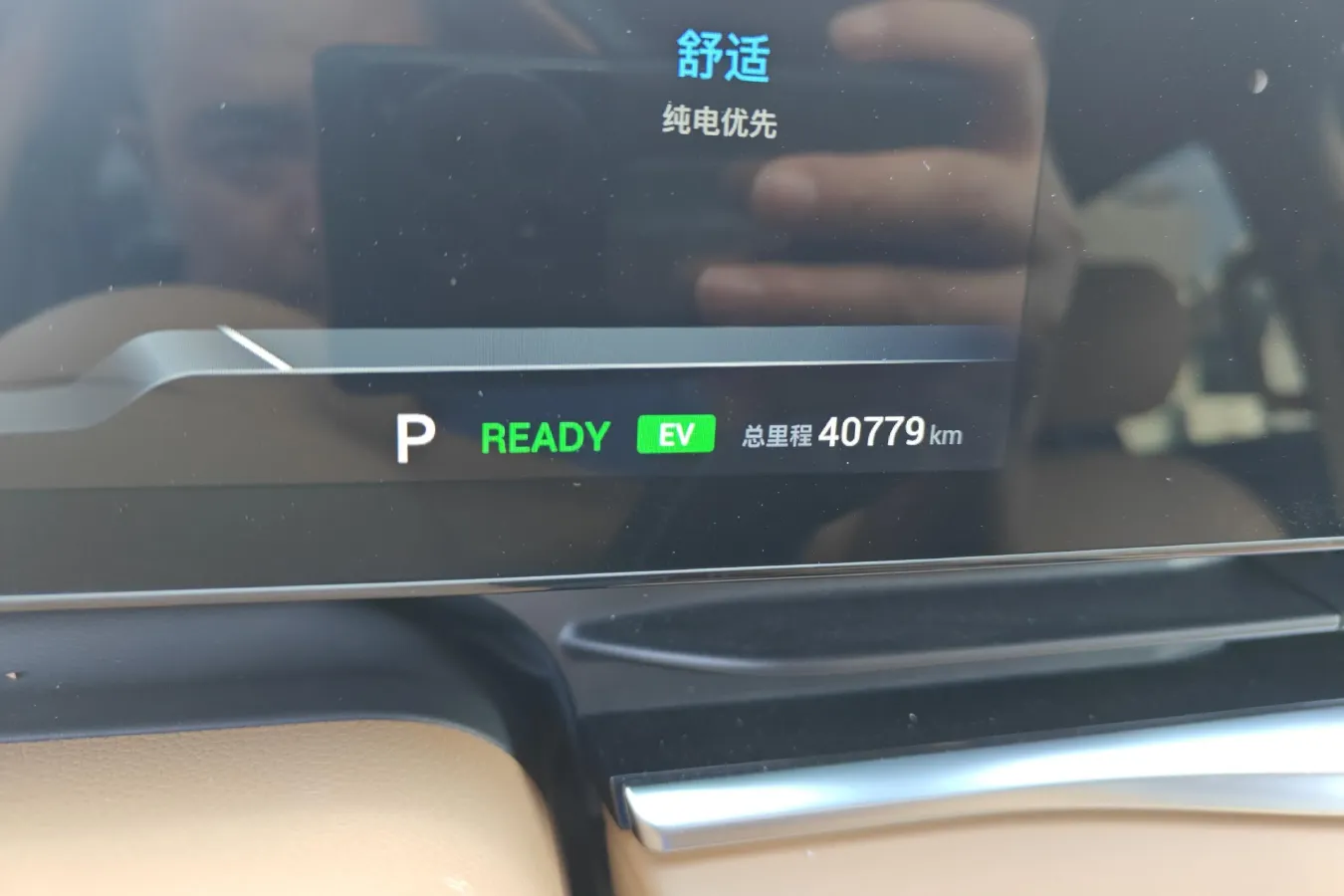2024 Voyah Dream 1.5T 150HP L4 PHEV 43KWH,autocango,china used car exporter,china ev exporter,chinese used car exporter,chinese used ev exporter
