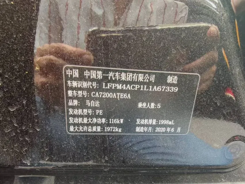 2020 Mazda Atenza 2.0L 158HP L4 6AT,autocango,china used car exporter,china ev exporter,chinese used car exporter,chinese used ev exporter