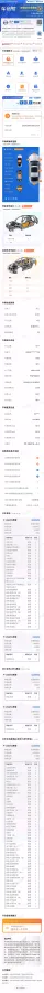 2020 Nissan X-Trail 2.0L 154HP L4 CVT,autocango,china used car exporter,china ev exporter,chinese used car exporter,chinese used ev exporter