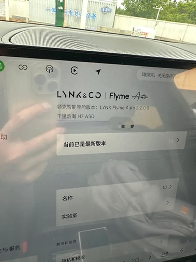 2025 LYNK&CO 10 EM-P 1.5T 163HP L4 3DHT PHEV,autocango,china used car exporter,china ev exporter,chinese used car exporter,chinese used ev exporter