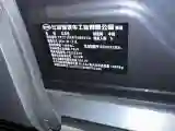 2024 BYD Destroyer 05 1.5L 110HP L4 E-CVT PHEV 8.3KWH