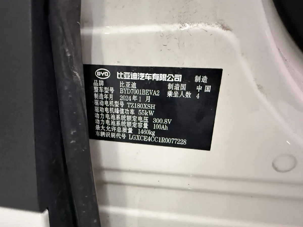 2024 BYD Seagull BEV 30.08KWH,autocango,china used car exporter,china ev exporter,chinese used car exporter,chinese used ev exporter