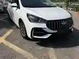 2024 Chery Arrizo 5 1.5L 120HP L4 CVT