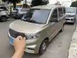 2021 WuLing HongGuang V 1.5L 99HP L4 6MT