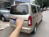 2021 WuLing HongGuang V 1.5L 99HP L4 6MT