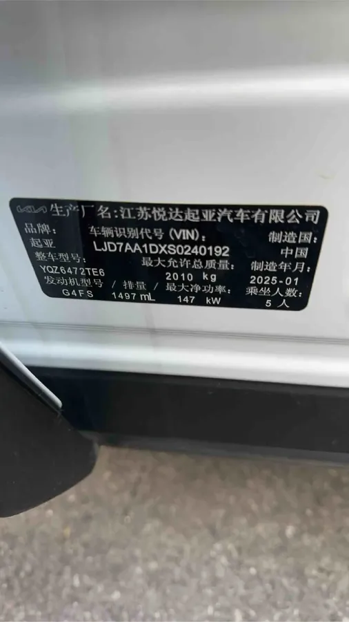 2023 Kia Sportage 1.5T 200HP L4 8AT,autocango,china used car exporter,china ev exporter,chinese used car exporter,chinese used ev exporter
