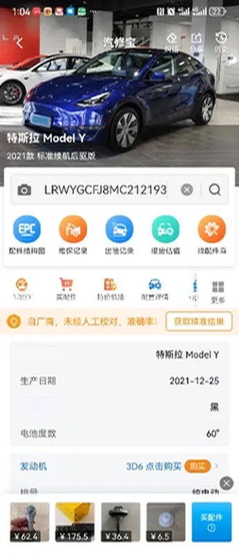 2021 MINI COUNTRYMAN 1.5T 136HP L3 8AT,autocango,china used car exporter,china ev exporter,chinese used car exporter,chinese used ev exporter