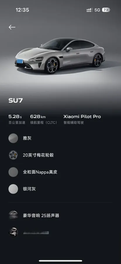 2024 MI SU7 BEV 73.6KWH,autocango,china used car exporter,china ev exporter,chinese used car exporter,chinese used ev exporter