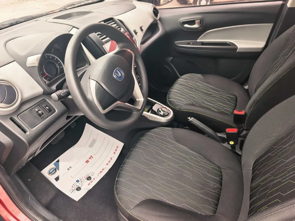 2021 ChangAn BenBen E-Star BEV 31.95KWH,autocango,china used car exporter,china ev exporter,chinese used car exporter,chinese used ev exporter