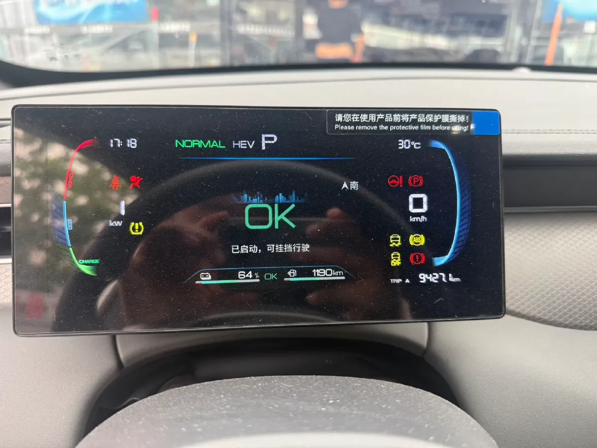 2025 BYD Qin Plus 1.5L 101HP L4 E-CVT PHEV 7.68KWH,autocango,china used car exporter,china ev exporter,chinese used car exporter,chinese used ev exporter