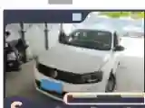 2018 Yudo π1 BEV 50.4KWH