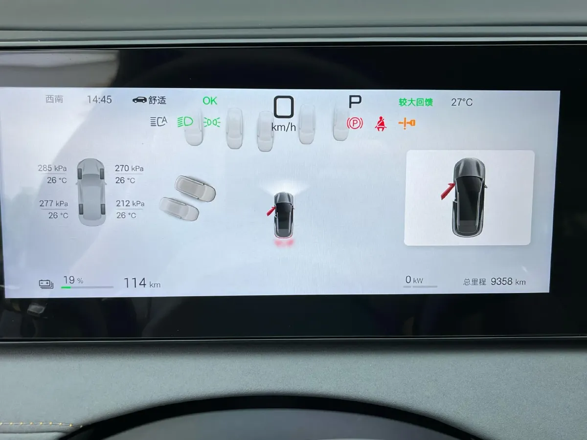2025 LanDian E5 PLUS 1.5L 95HP L4 E-CVT PHEV,autocango,china used car exporter,china ev exporter,chinese used car exporter,chinese used ev exporter
