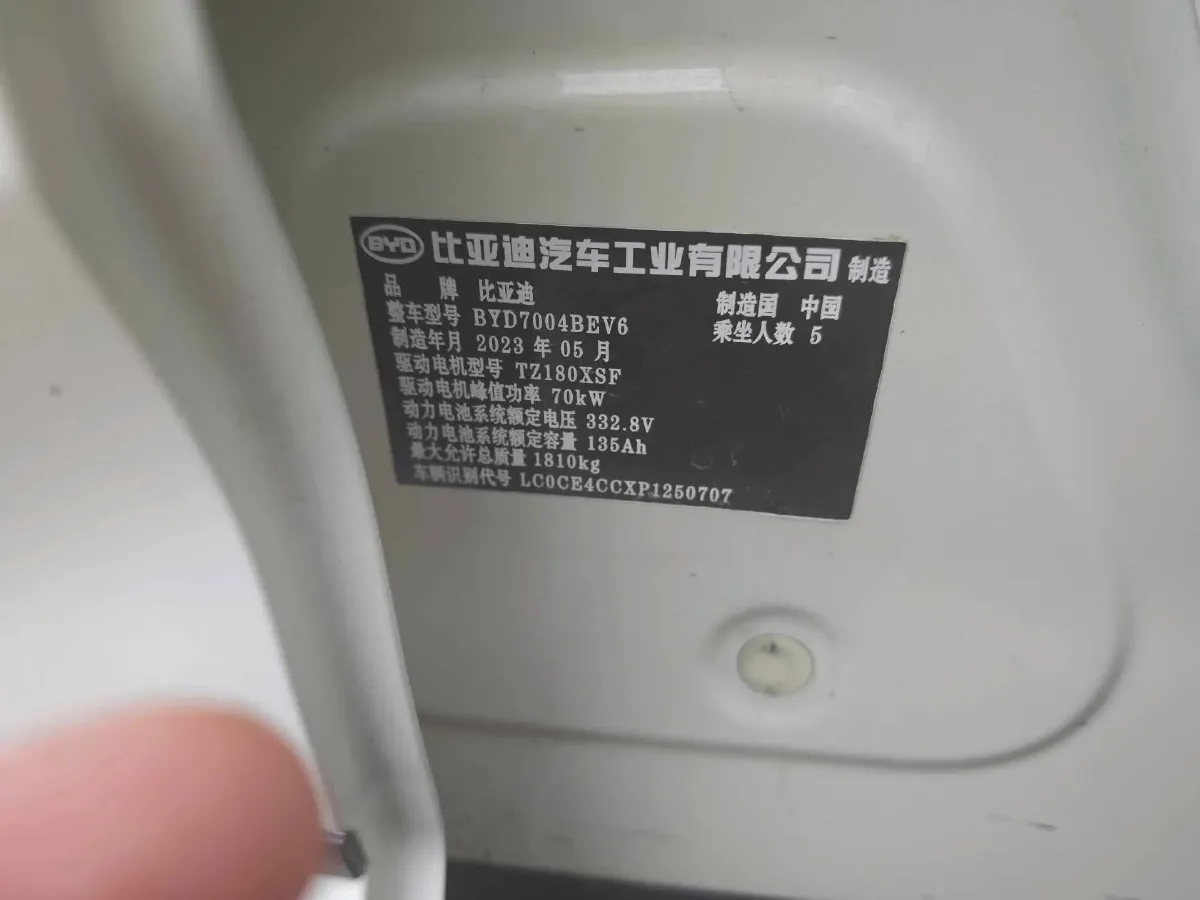 2023 BYD Dolphin BEV 44.928KWH,autocango,china used car exporter,china ev exporter,chinese used car exporter,chinese used ev exporter