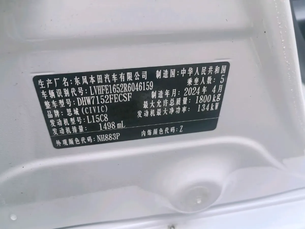 2022 Honda Civic 1.5T 182HP L4 CVT,autocango,china used car exporter,china ev exporter,chinese used car exporter,chinese used ev exporter
