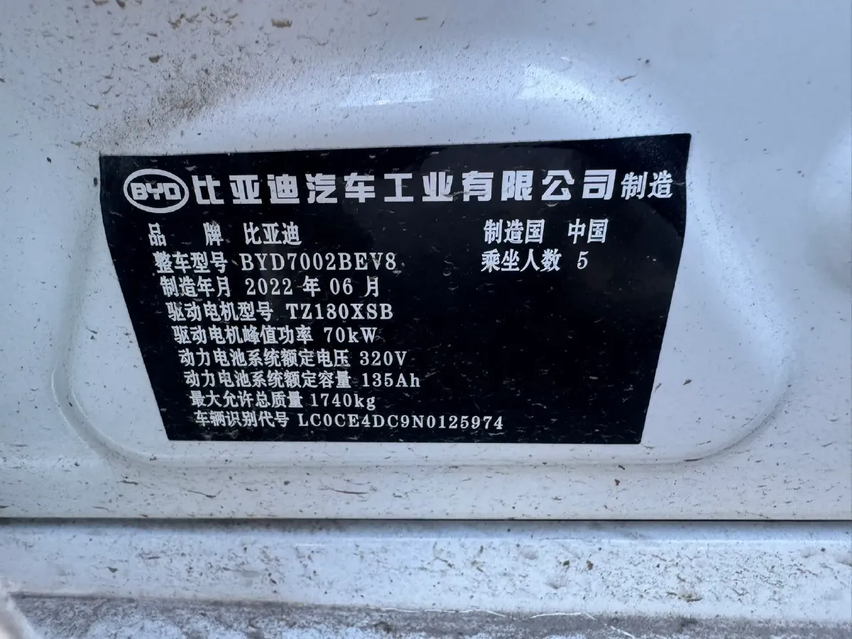 2021 BYD Song Pro 1.5T 160HP L4 7DCT,autocango,china used car exporter,china ev exporter,chinese used car exporter,chinese used ev exporter