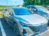 2022 Chery Arrizo 8 1.6T 197HP L4 7DCT