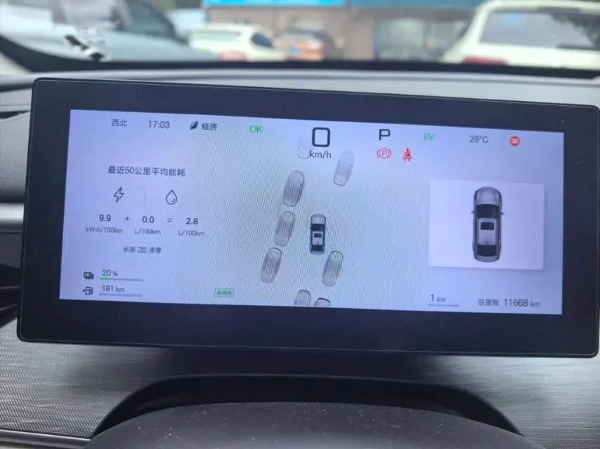 2025 BYD Seal05 DM-i 1.5L 101HP L4 E-CVT PHEV 15.87KWH,autocango,china used car exporter,china ev exporter,chinese used car exporter,chinese used ev exporter