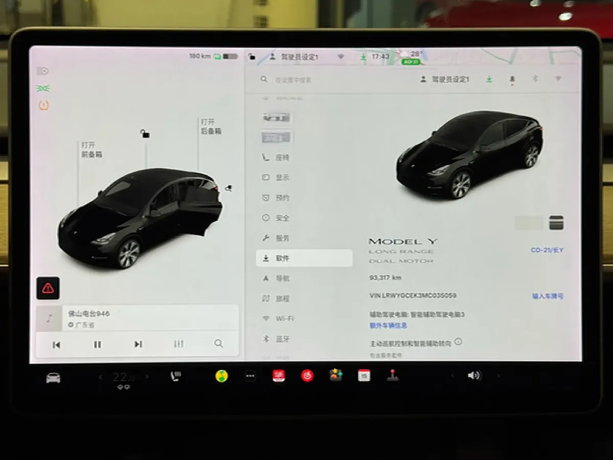 2021 Tesla Model Y BEV 76.8KWH,autocango,china used car exporter,china ev exporter,chinese used car exporter,chinese used ev exporter