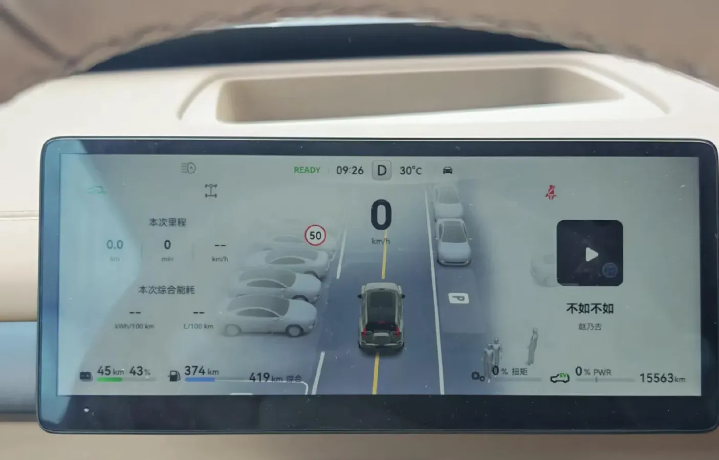 2025 M Hero WarriorM817 1.5T 197HP L4 2DHT PHEV,autocango,china used car exporter,china ev exporter,chinese used car exporter,chinese used ev exporter