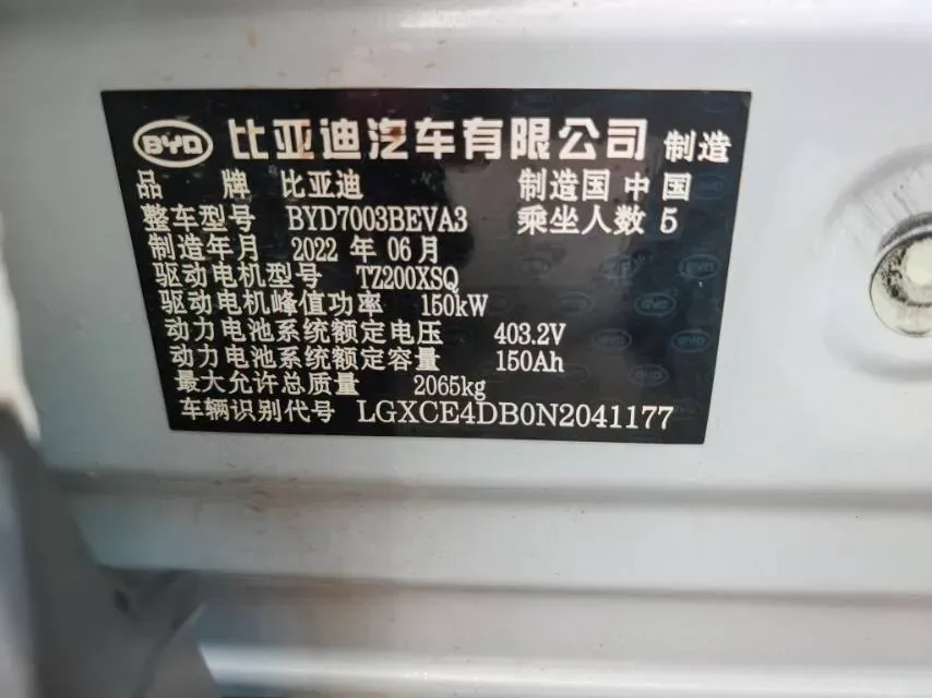 2022 Hycan Z03 BEV 64.23KWH,autocango,china used car exporter,china ev exporter,chinese used car exporter,chinese used ev exporter